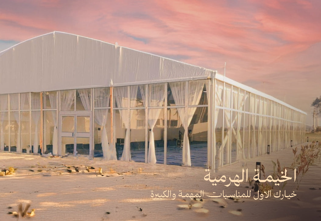 Tents|الخيم